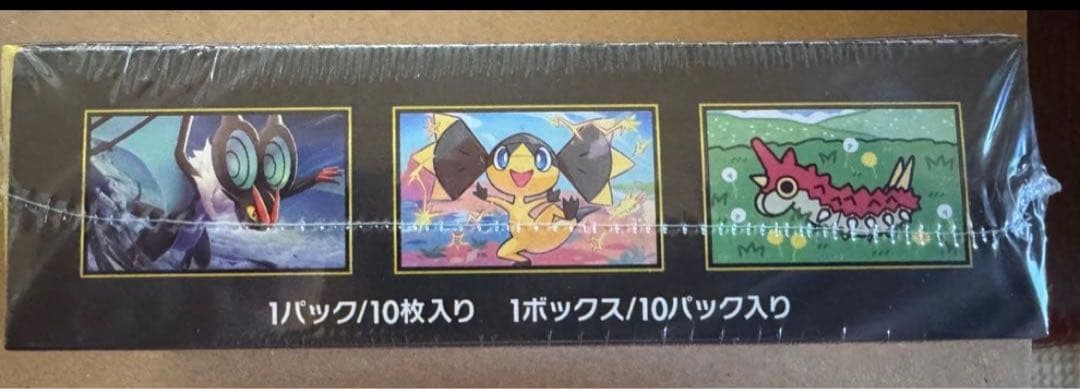 新品未使用　ポケモンカード　シュリンク付