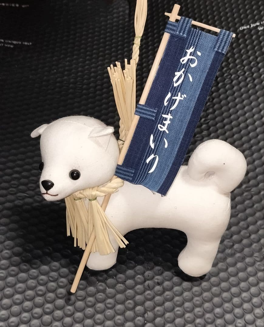 令和八年 自家製福招き袋 外宮内宮両宮御神札＆午年限定蒔絵御朱印帳 元旦御朱印