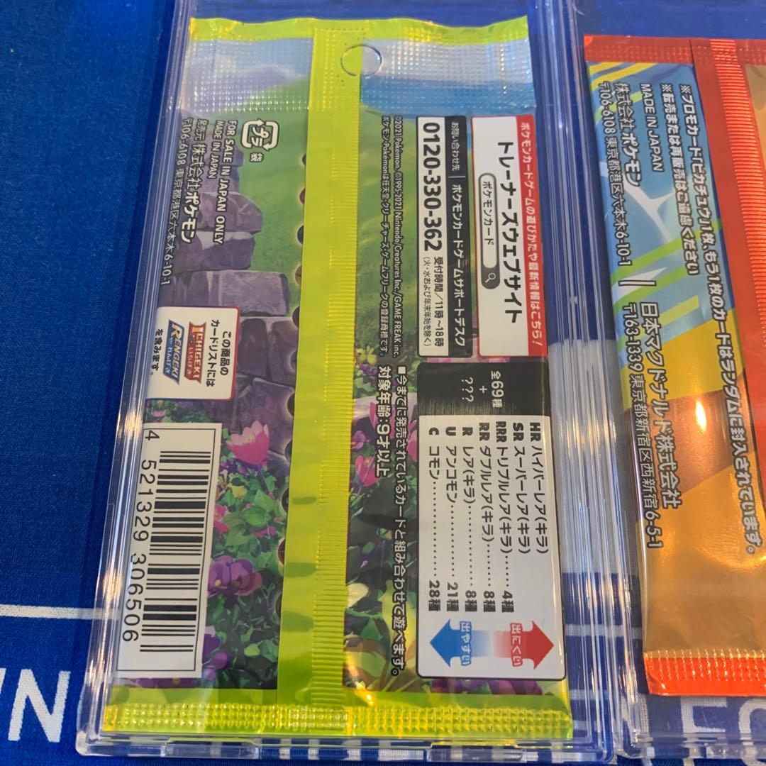 絶版　イーブイヒーローズ＆プロモカードパックセット