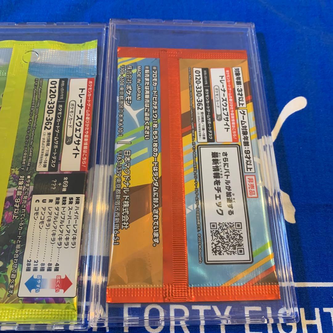 絶版　イーブイヒーローズ＆プロモカードパックセット