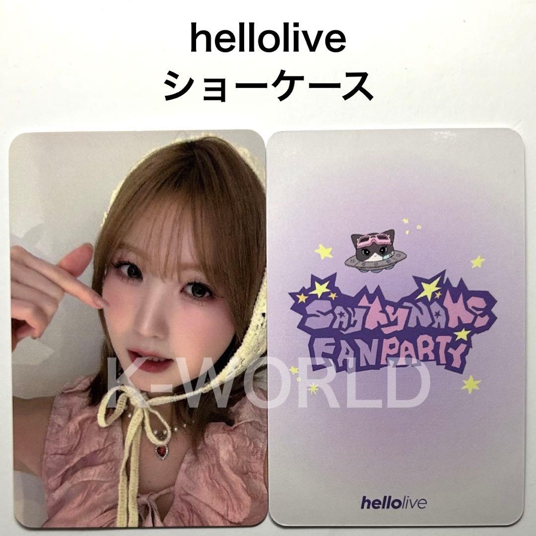 Say My Name &Our Vibe ラキドロ 直筆サイン トレカ ヒトミ Say My