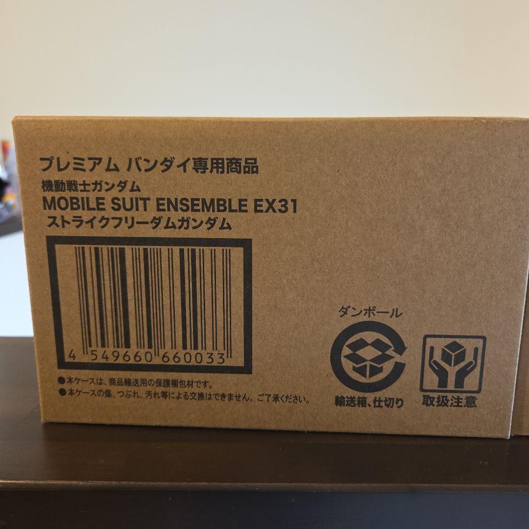 モビルスーツアンサンブル　ストライクフ リーダム未開封品　光の翼セットセール！！