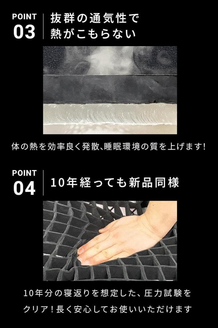 ヒツジのいらないマットレス セミダブル カバー・収納袋・箱付き 丸洗い可