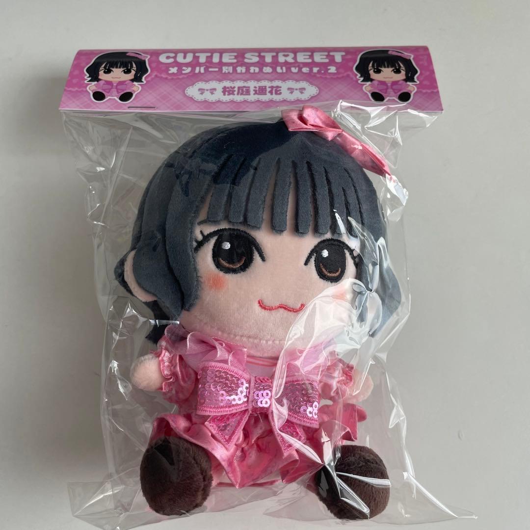 CUTIE STREET きゅーすと ちびぬい かわぬい ぬいぐるみ 桜庭遥花