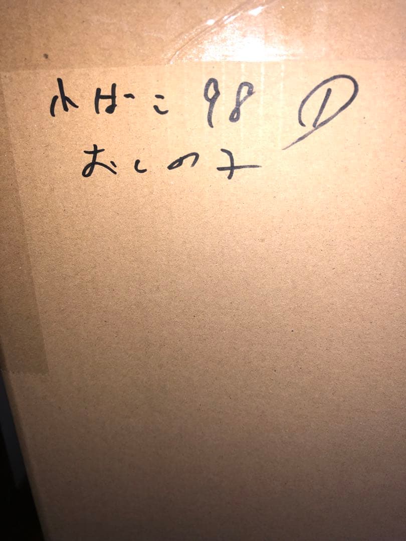 推しの子　らんま　ぼっち　しんちゃん　地獄楽　ヒロアカ　フィギュア　98個