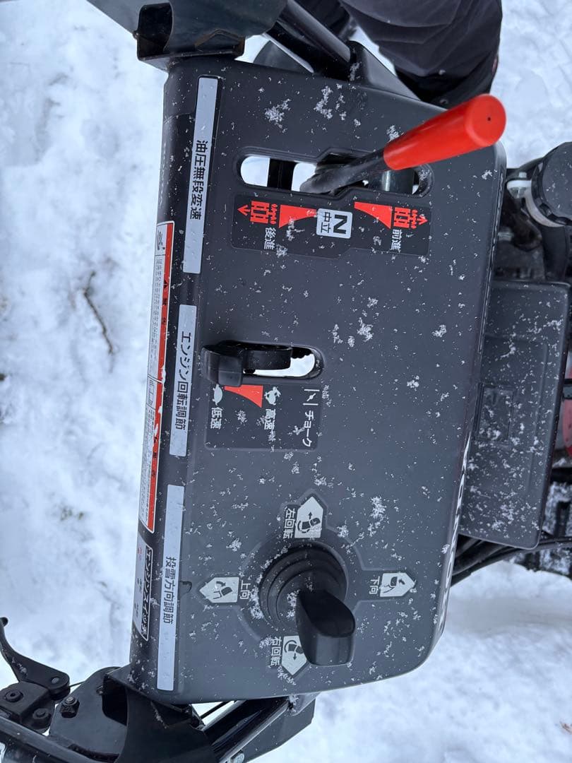 Honda HSS760n jx クロスオーガ　除雪機