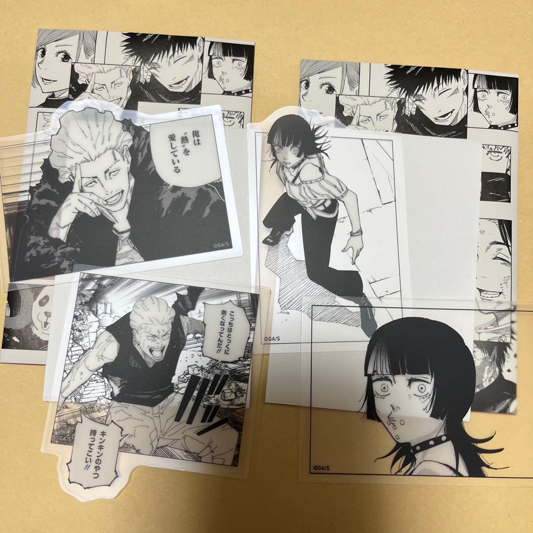 呪術廻戦 クリアステッカーコレクション 秤金次 星綺羅羅 - メルカリ