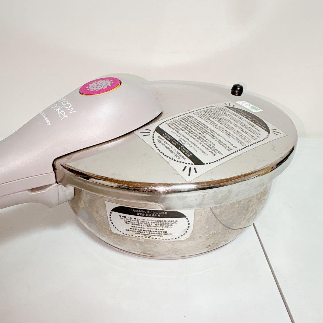 タッパーウェア Rainbow Cooker 圧力鍋 3.0L