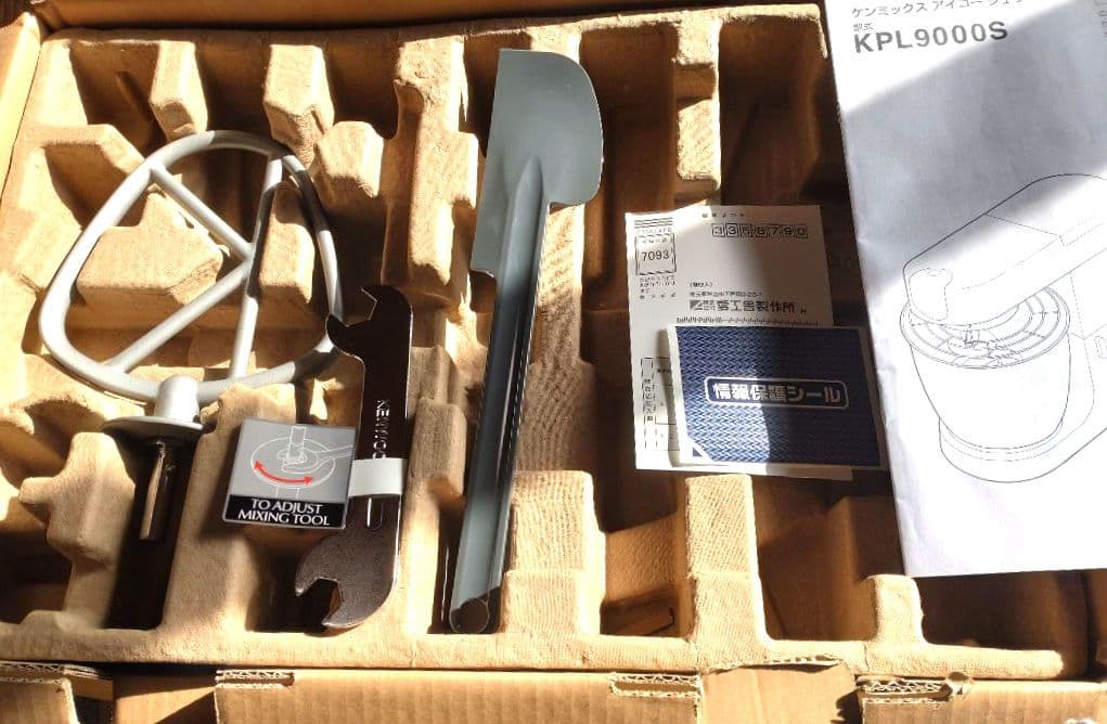 特価セール！KENMIX プロ仕様 CHIEFEL PRO ミキサー