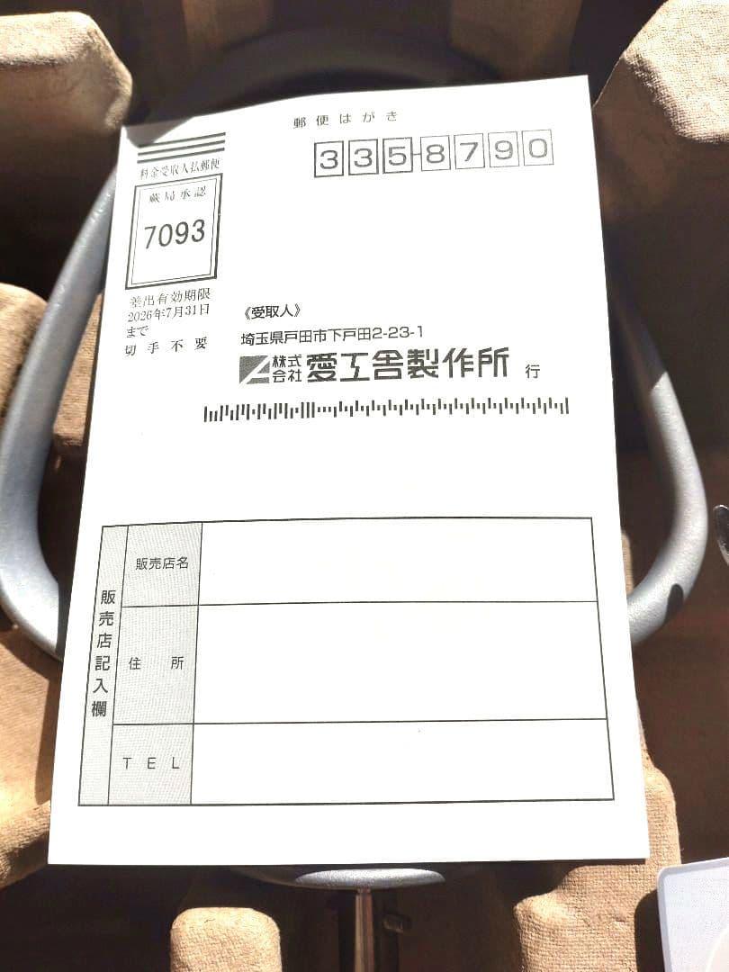 特価セール！KENMIX プロ仕様 CHIEFEL PRO ミキサー