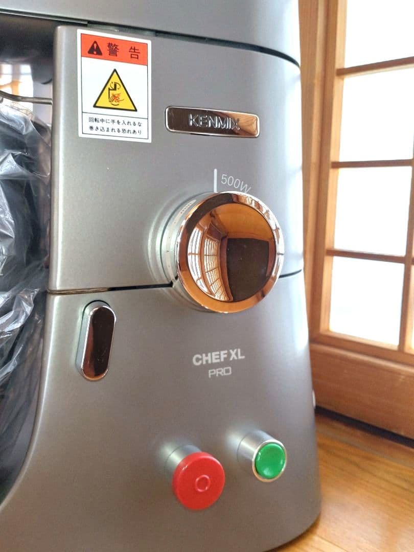 特価セール！KENMIX プロ仕様 CHIEFEL PRO ミキサー