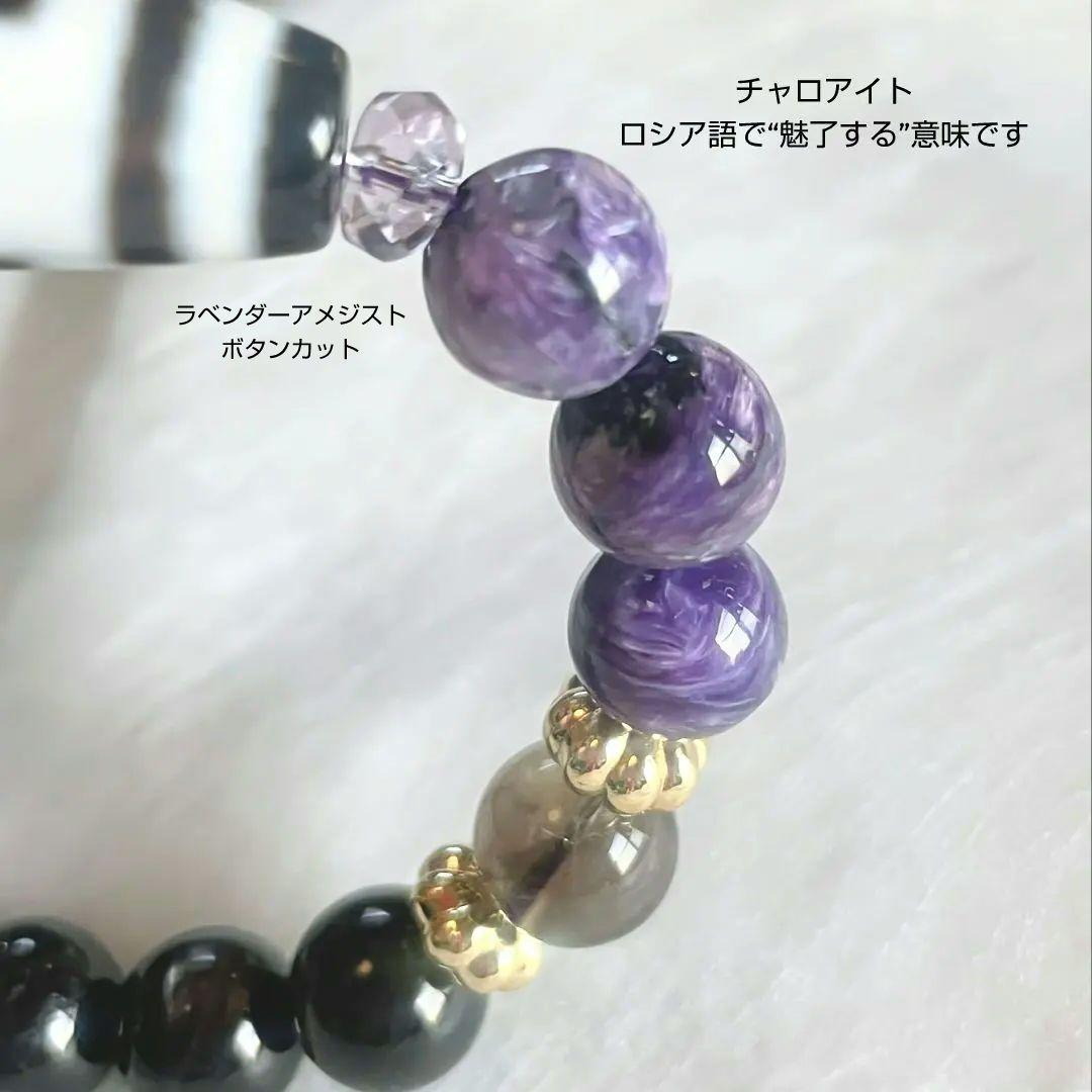 高品質お守り【馬牙天珠】チャロアイト ハイパーシーン レア ゼウス 美