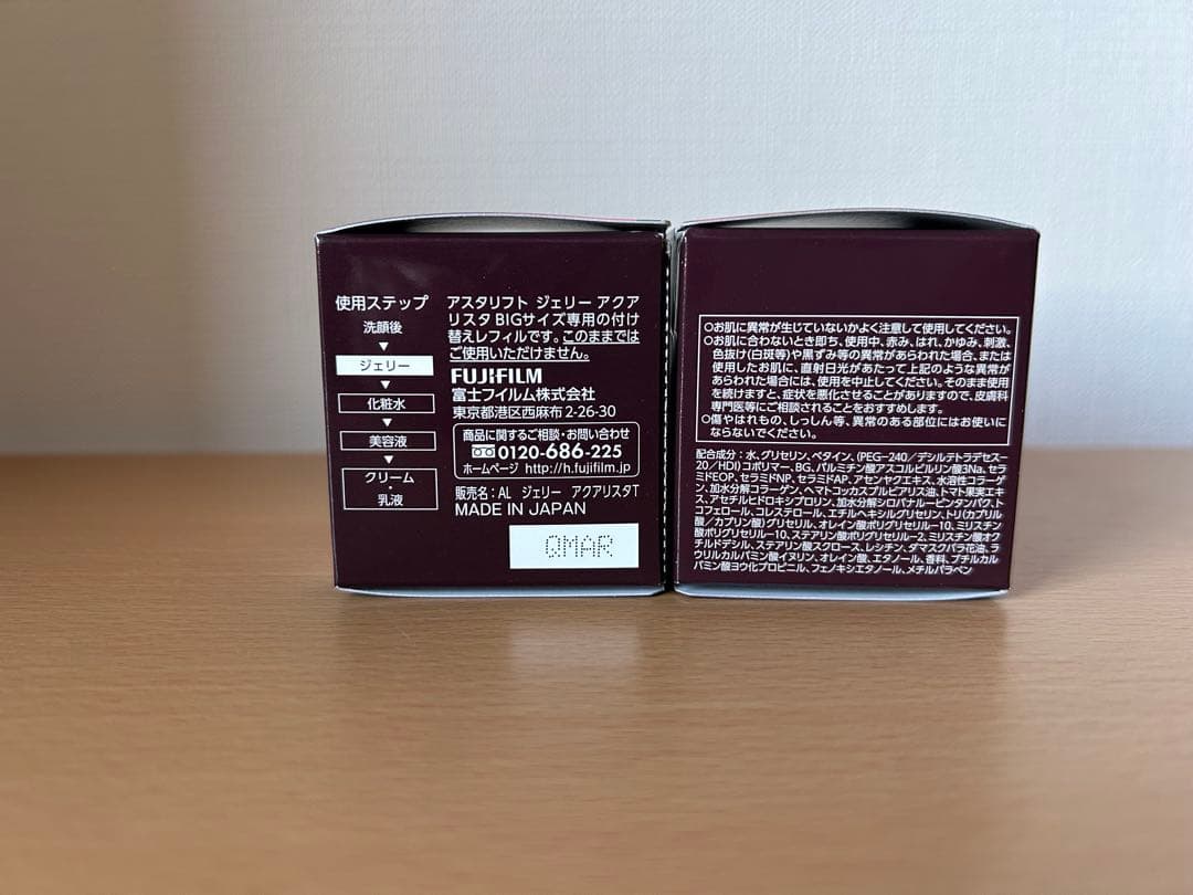 アスタリフト ジェリーアクアリスタ （付け替え用）60g×1個