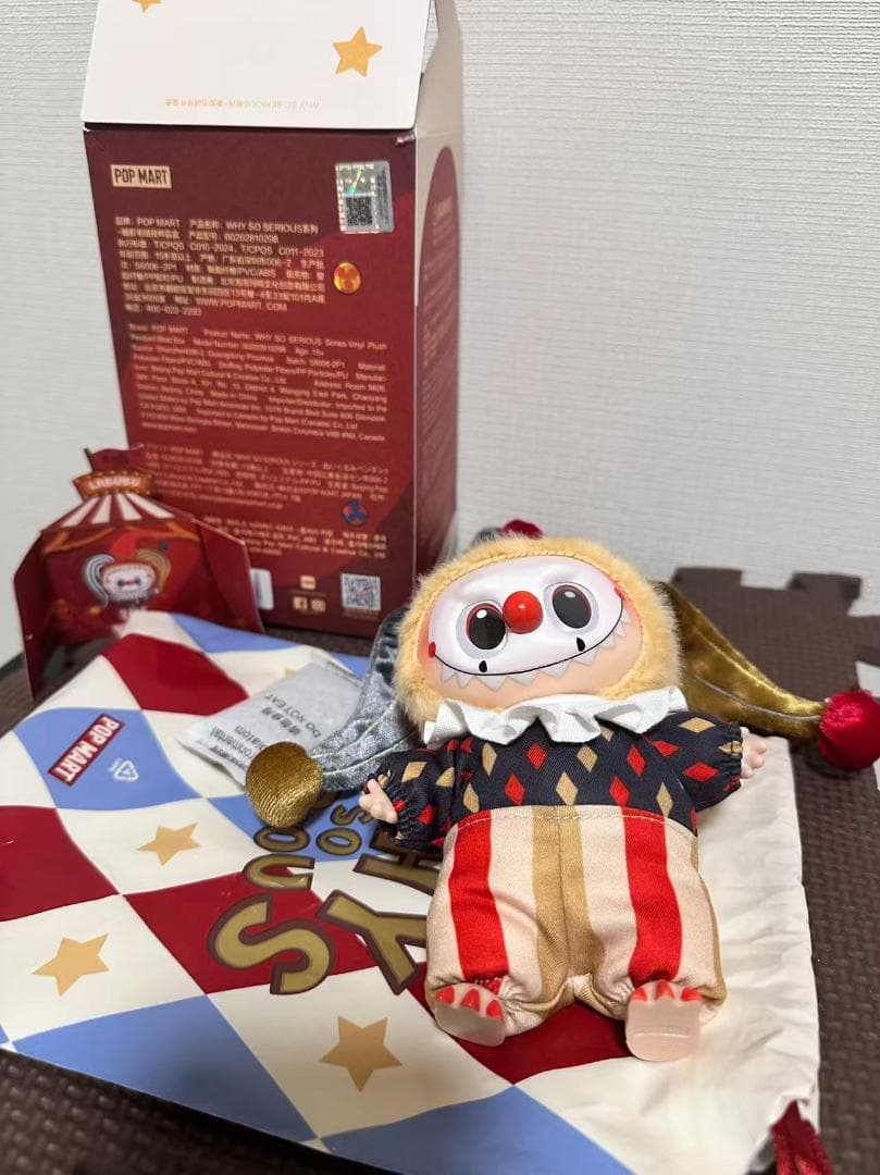 ポップマート Why So Serious ぬいぐるみ ラブブ　在庫一点のみ