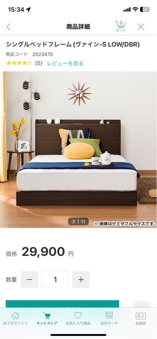 すのこシングルベッドフレーム(ヴァイン-S LEG/DBR)