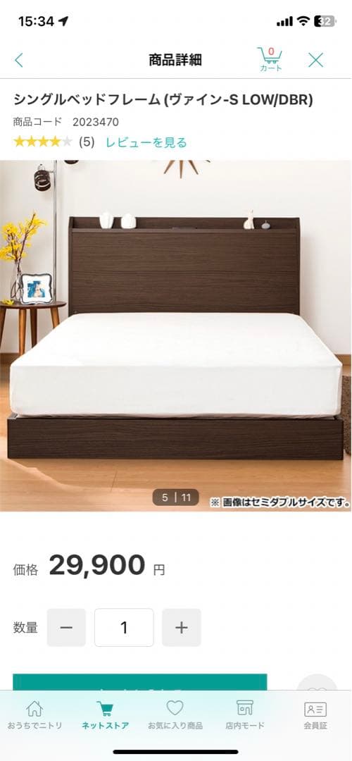 すのこシングルベッドフレーム(ヴァイン-S LEG/DBR)