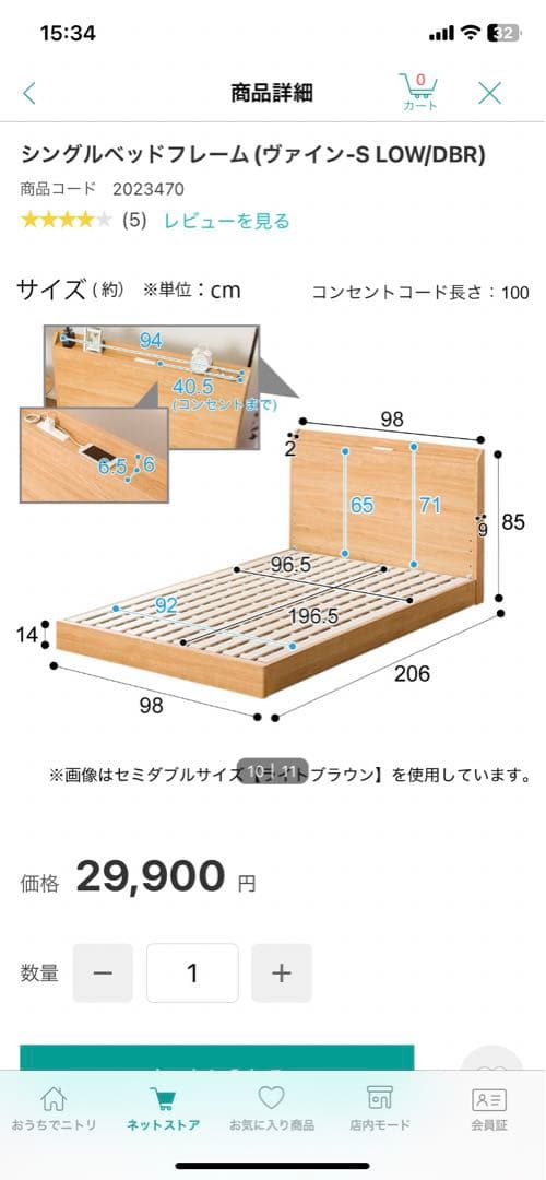 すのこシングルベッドフレーム(ヴァイン-S LEG/DBR)