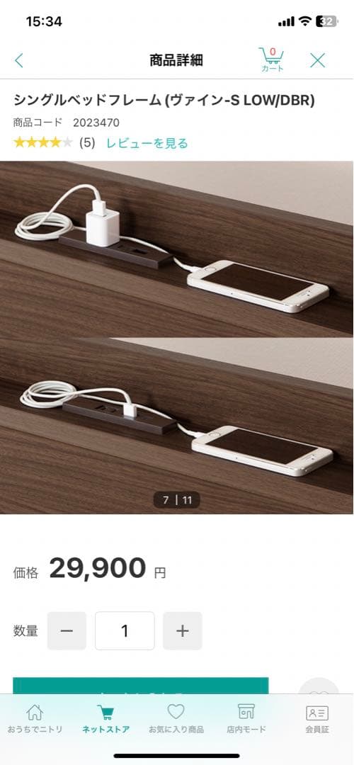 すのこシングルベッドフレーム(ヴァイン-S LEG/DBR)