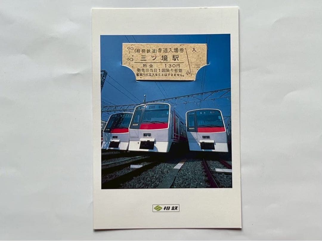 TOMIX KATO 相鉄線 Ｎゲージ 記念 ストラクチャー マイクロエース