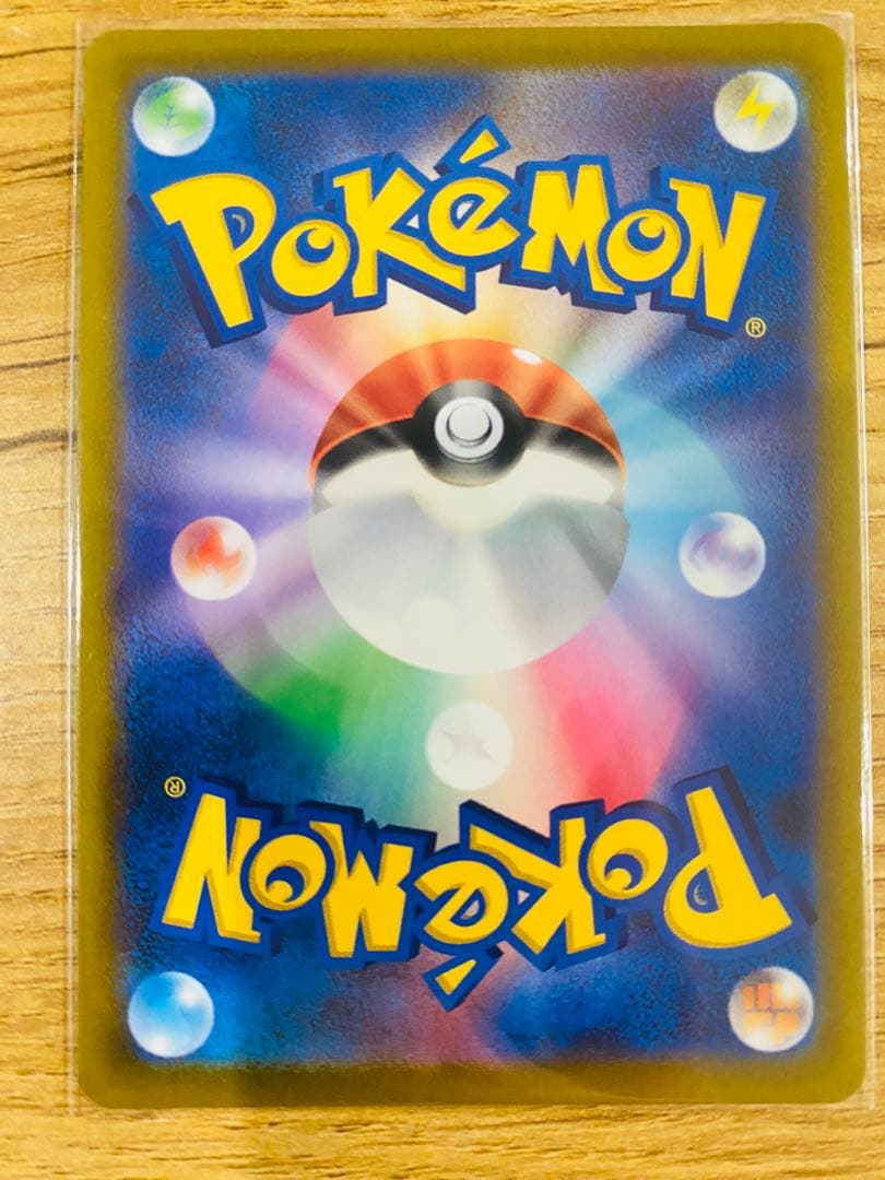 ポケカ　ハイパーボール　ur ポケモンカード　MEGAドリームex