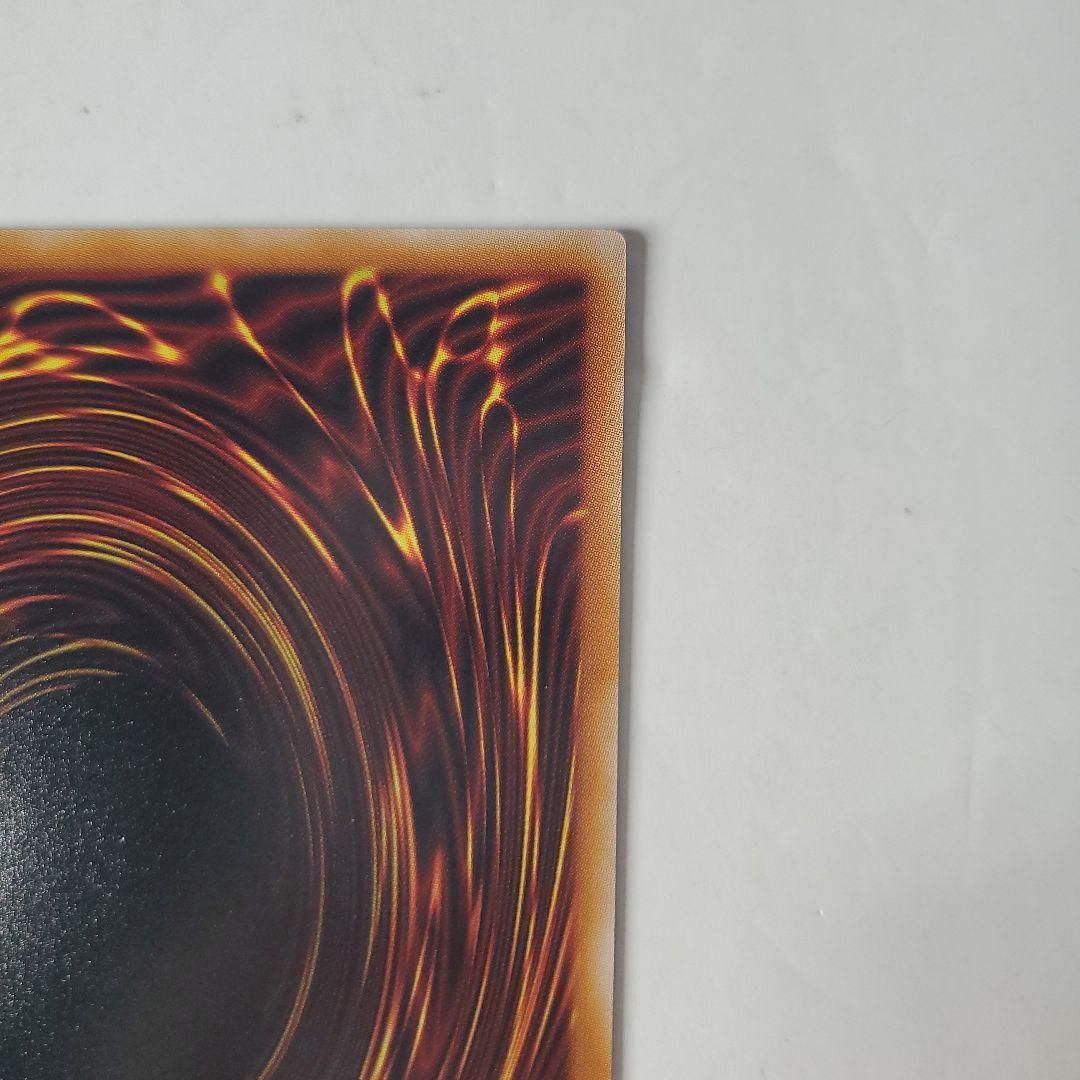 遊戯王　増殖するG　プリシク　プリズマ　LINE スタンプ　キラーン