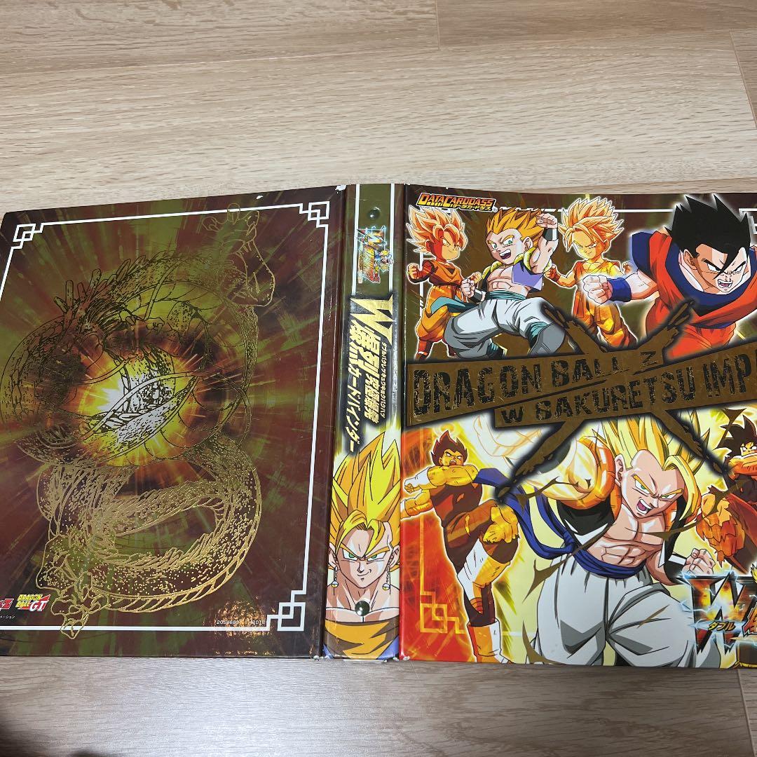 希少ドラゴンボールカードデータカードダス初段〜W爆裂インパクトまで