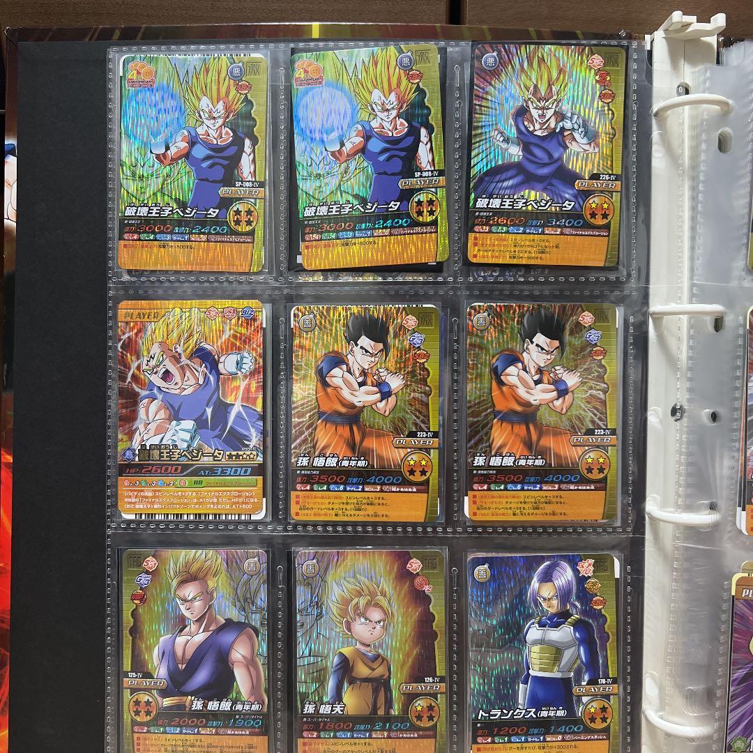 希少ドラゴンボールカードデータカードダス初段〜W爆裂インパクトまで