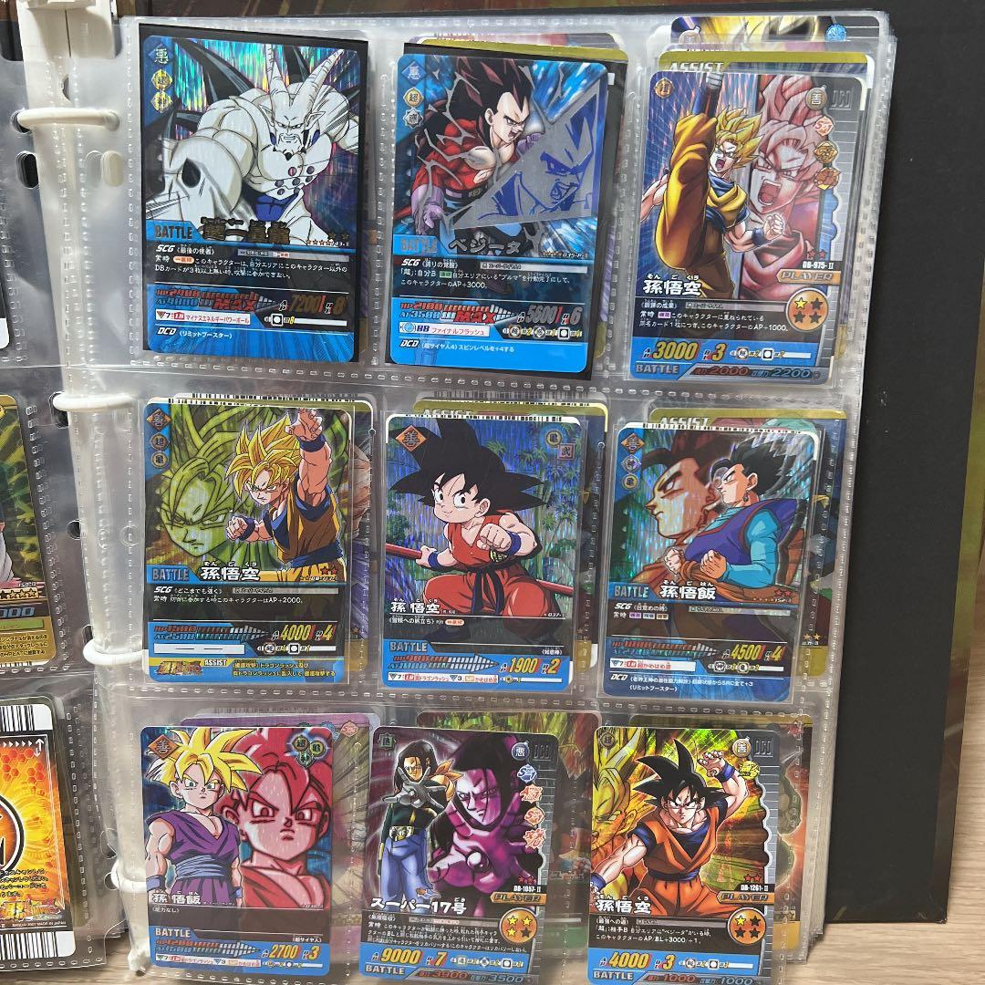希少ドラゴンボールカードデータカードダス初段〜W爆裂インパクトまで