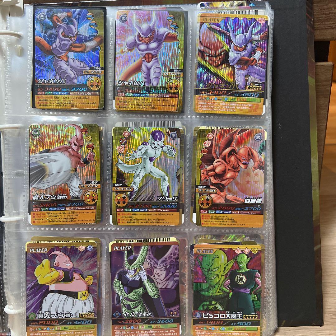 希少ドラゴンボールカードデータカードダス初段〜W爆裂インパクトまで
