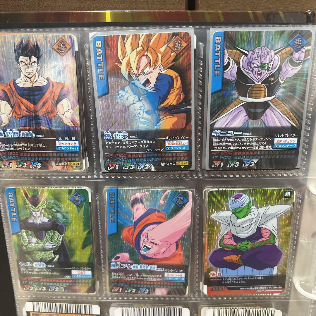 希少ドラゴンボールカードデータカードダス初段〜W爆裂インパクトまで
