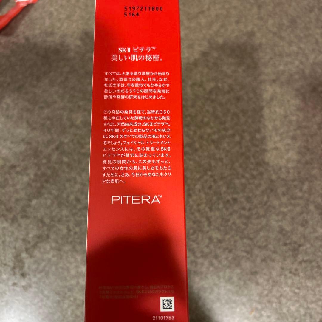 SK-II ピテラ™ インフィニティオーラ エッセンシャルズ