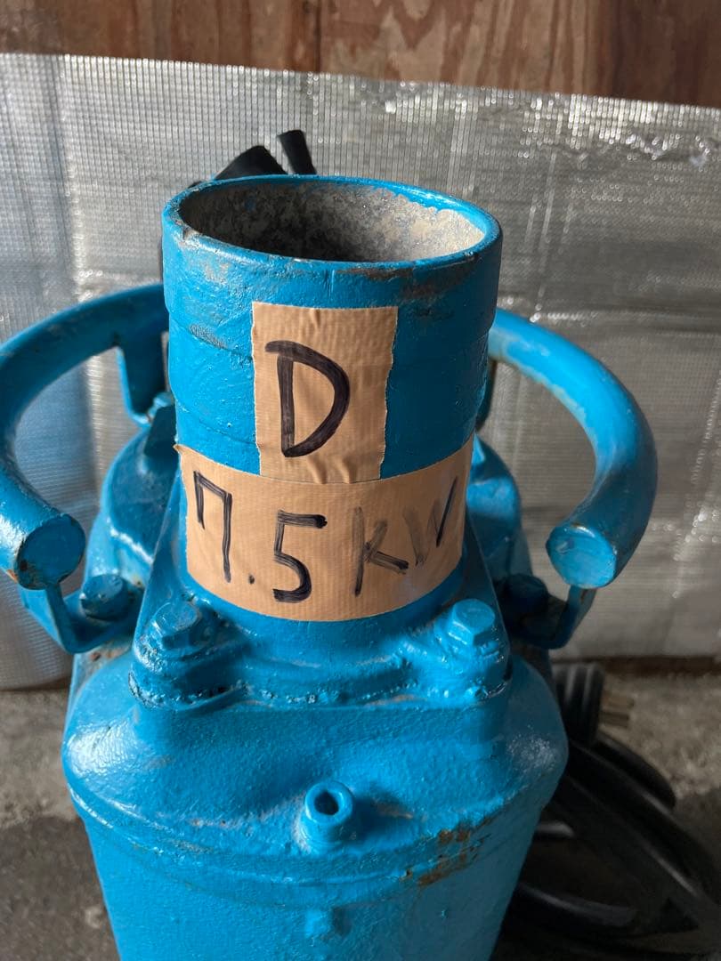 一般工事排水用水中ポンプ(非自動形) 口径100mm 7.5kW KTZ47.5