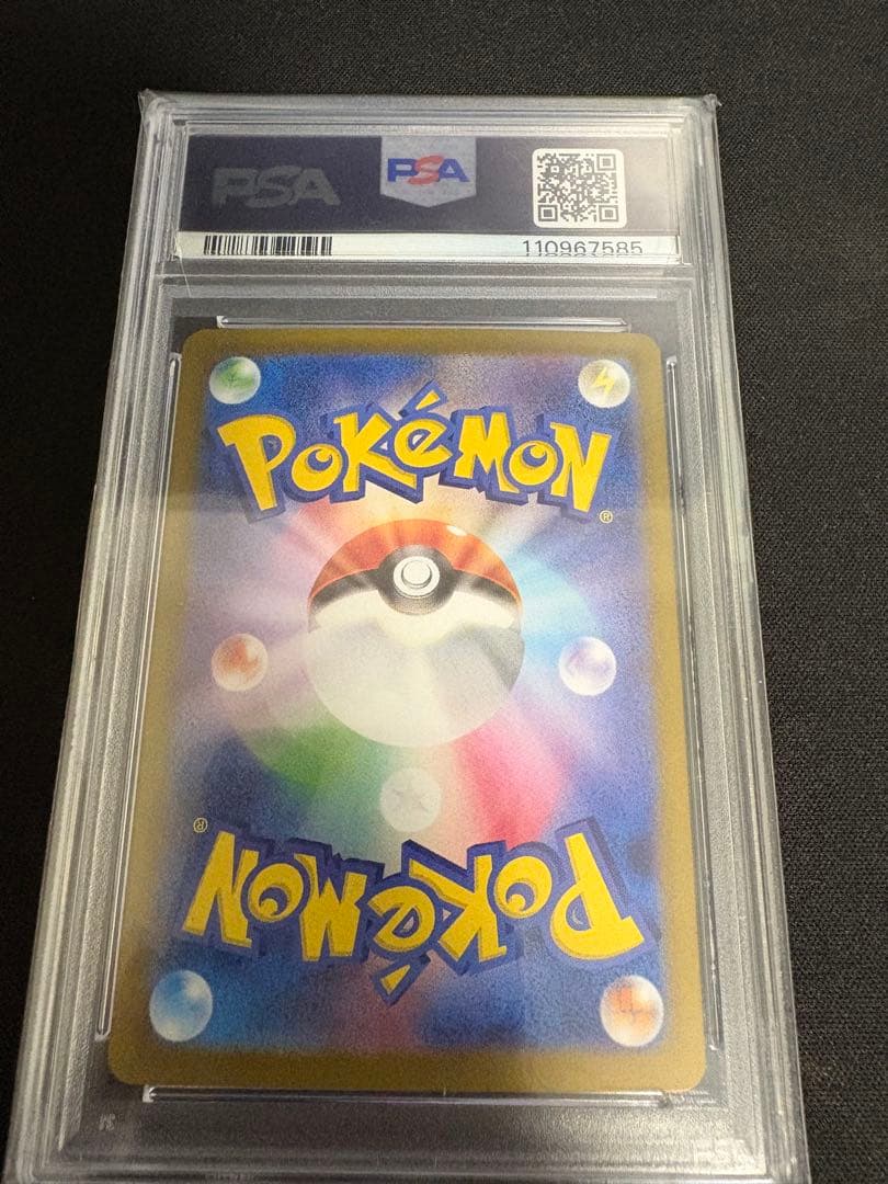 〆*様 ニンフィアex sar.シャワーズex sar psa10美品