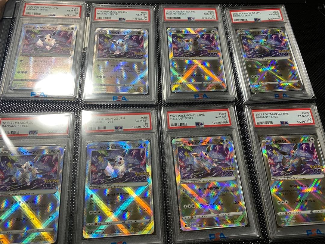 かがやくイーブイPSA10 8枚《8連番》まとめ売り