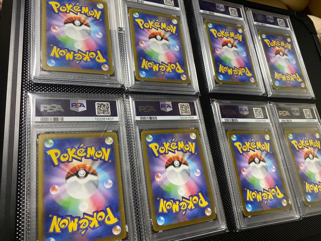 かがやくイーブイPSA10 8枚《8連番》まとめ売り