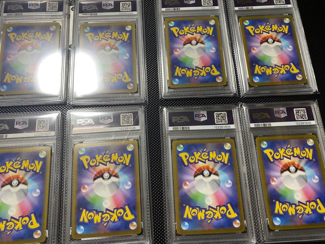 かがやくイーブイPSA10 8枚《8連番》まとめ売り