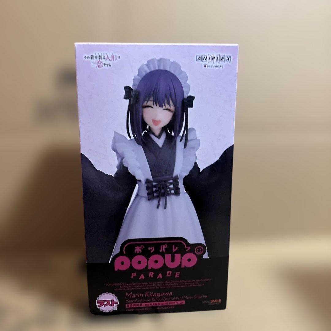 アニプレくじ 着せ恋 a賞&ラストワン 喜多川海夢 フィギュア - メルカリ