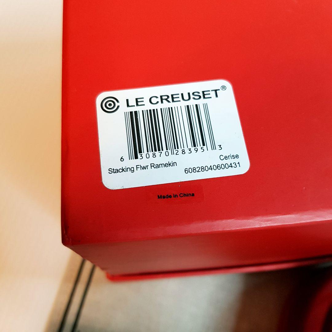 ルクルーゼ スタッキング フルール ラムカン 子 チェリーレッド - メルカリ