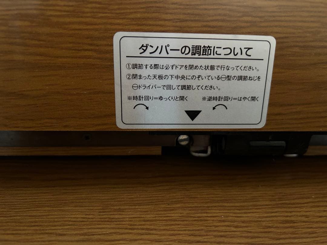 <最終価格>KOIZUMI WOODYECO ライティングデスク