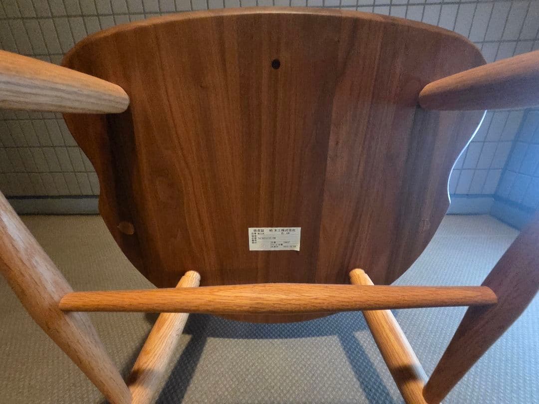 高山ウッドワークス　コームバックアームチェア/ダイニングチェア