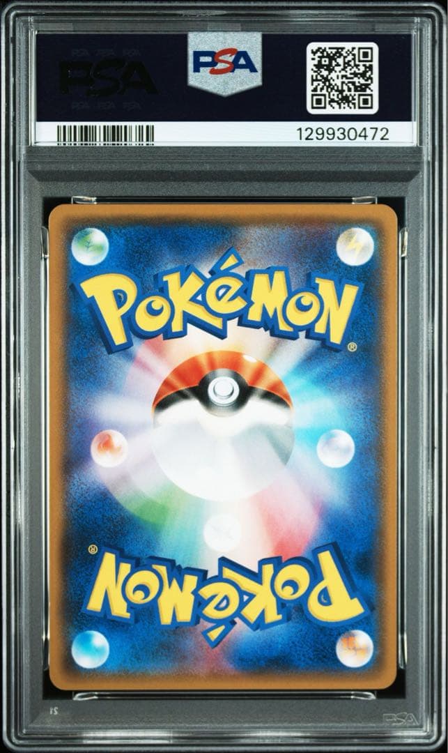 【PSA10】ハッサムGX RR SM6b チャンピオンロード 041/066