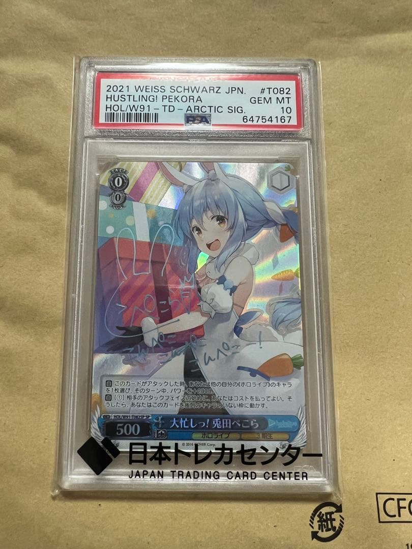 ヴァイス】プロセカ Vol.3 SR まとめ売り 133枚