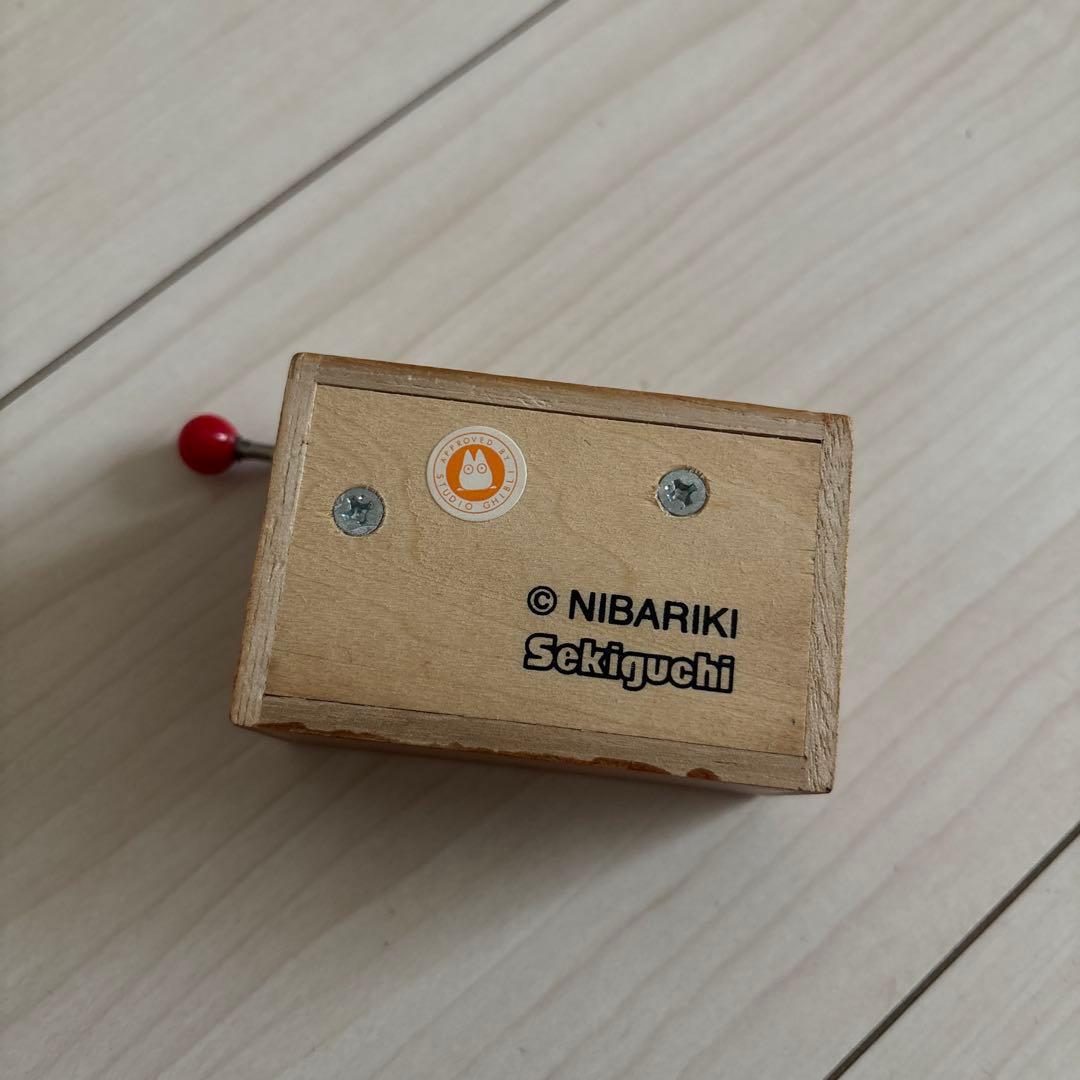 となりのトトロ メイ 木製 手回しオルゴール 手巻き