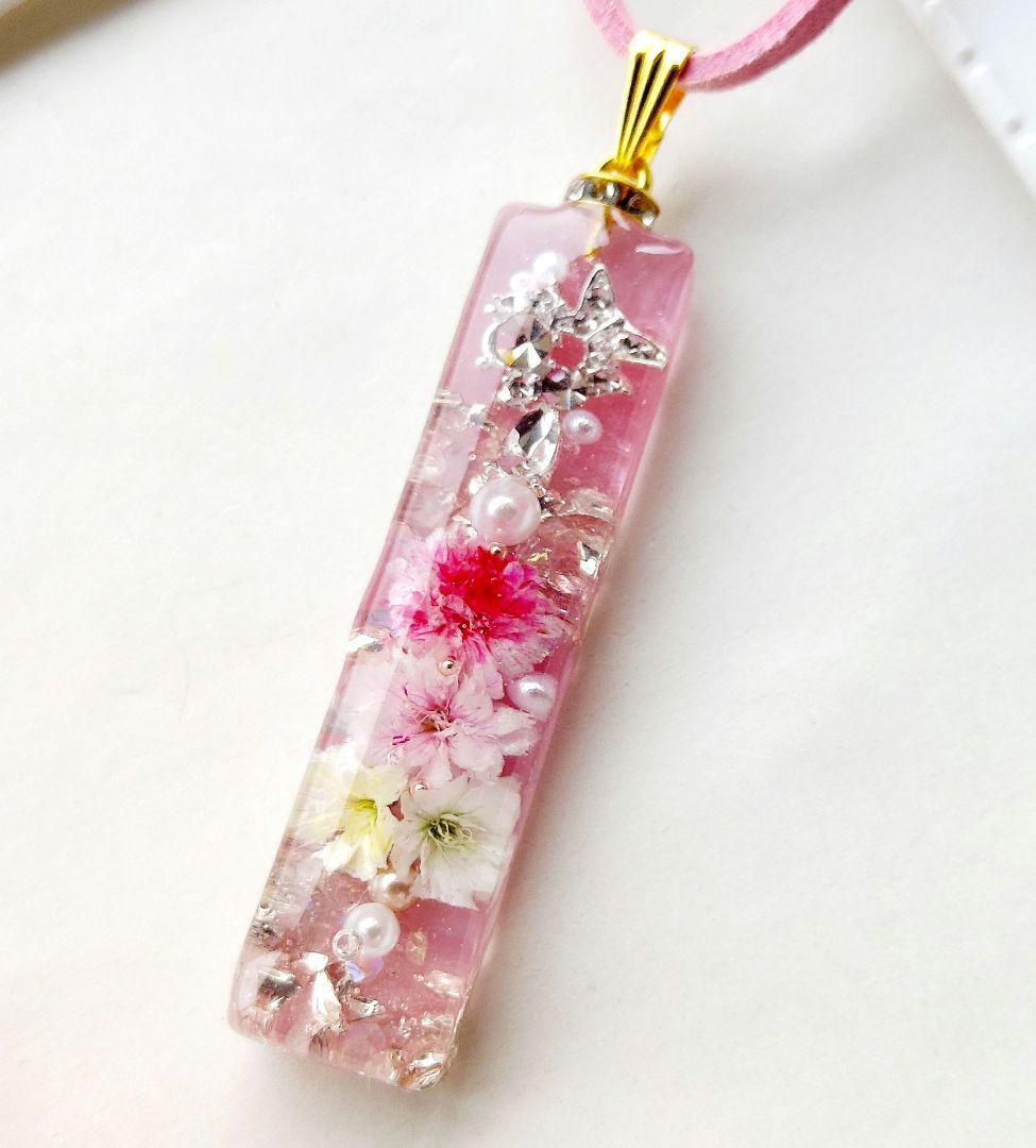 【1519】レジン　ネックレス　ペンダント　ハンドメイド
