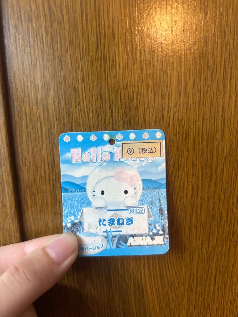 激レア ご当地キティ 淡路島 たまねぎキティ