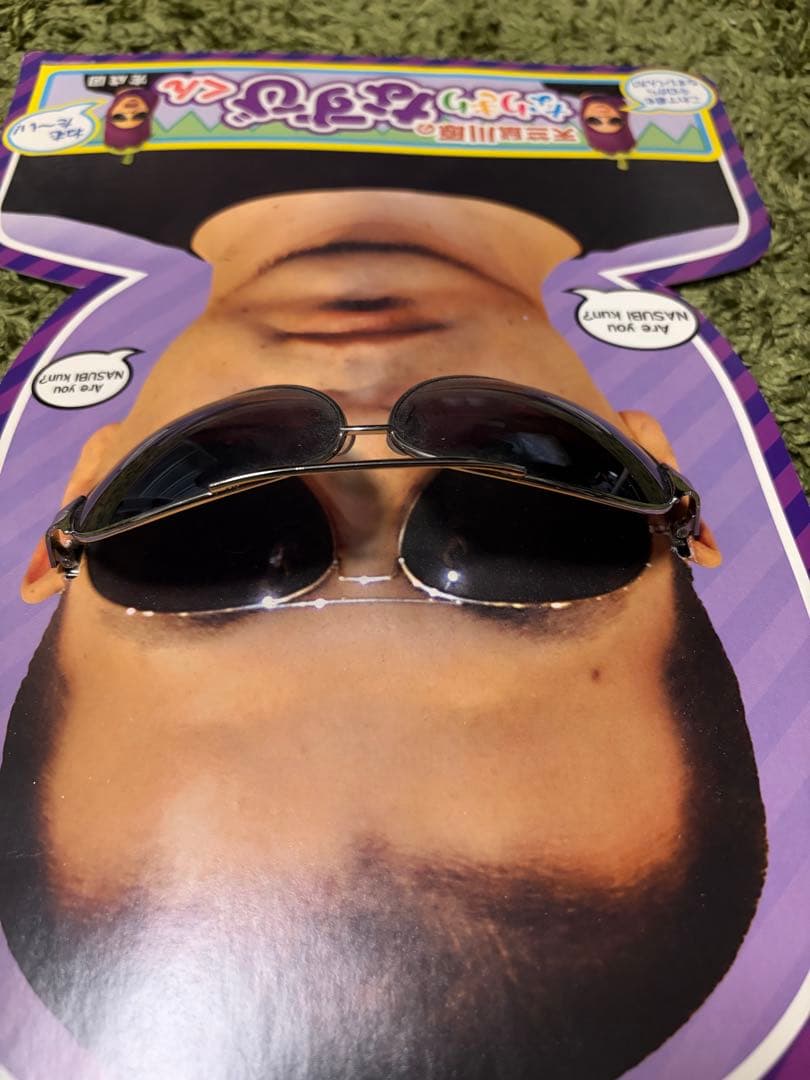 天竺鼠川原のなりきりなすびくん(サングラス付き) - メルカリ