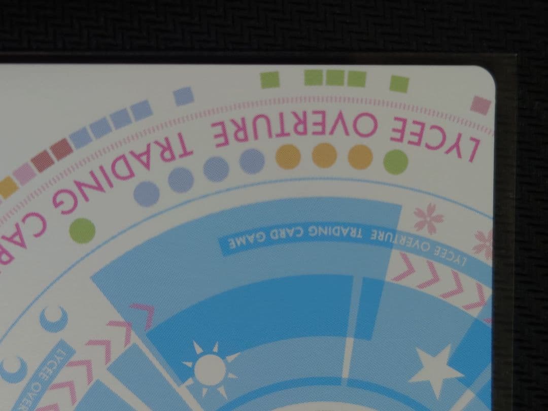 天庭より来たる幼馴染 フリッカ SSP リセオーバーチュア Lo-4699-X