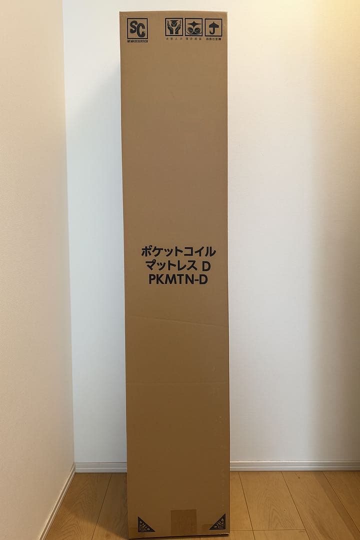 週末限定セール‼️【新品未開封】アイリスオーヤマ マットレス ダブル 20cm厚