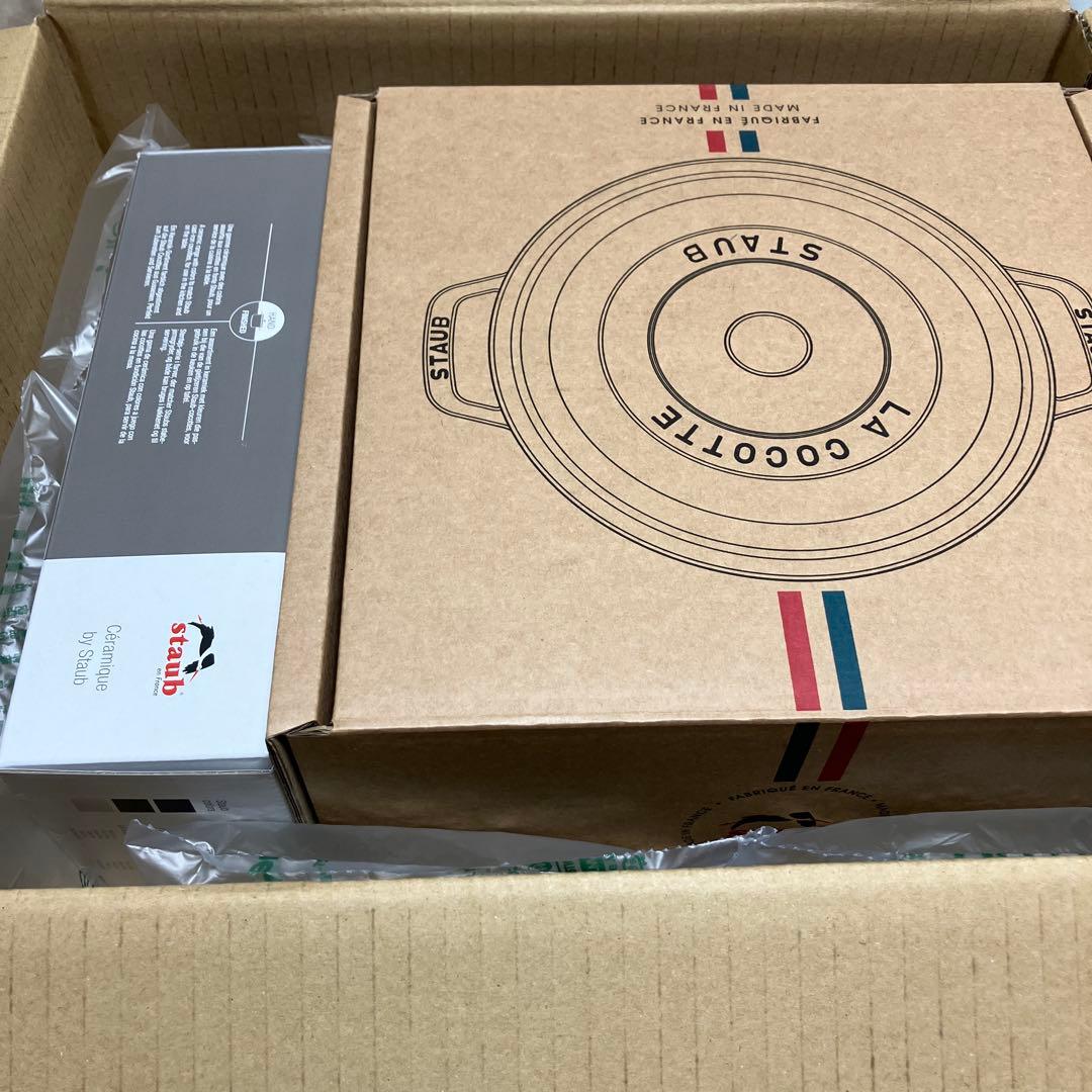 【新品未開封】ストウブ ラ・ココット de GOHAN & ル・チャワンセット