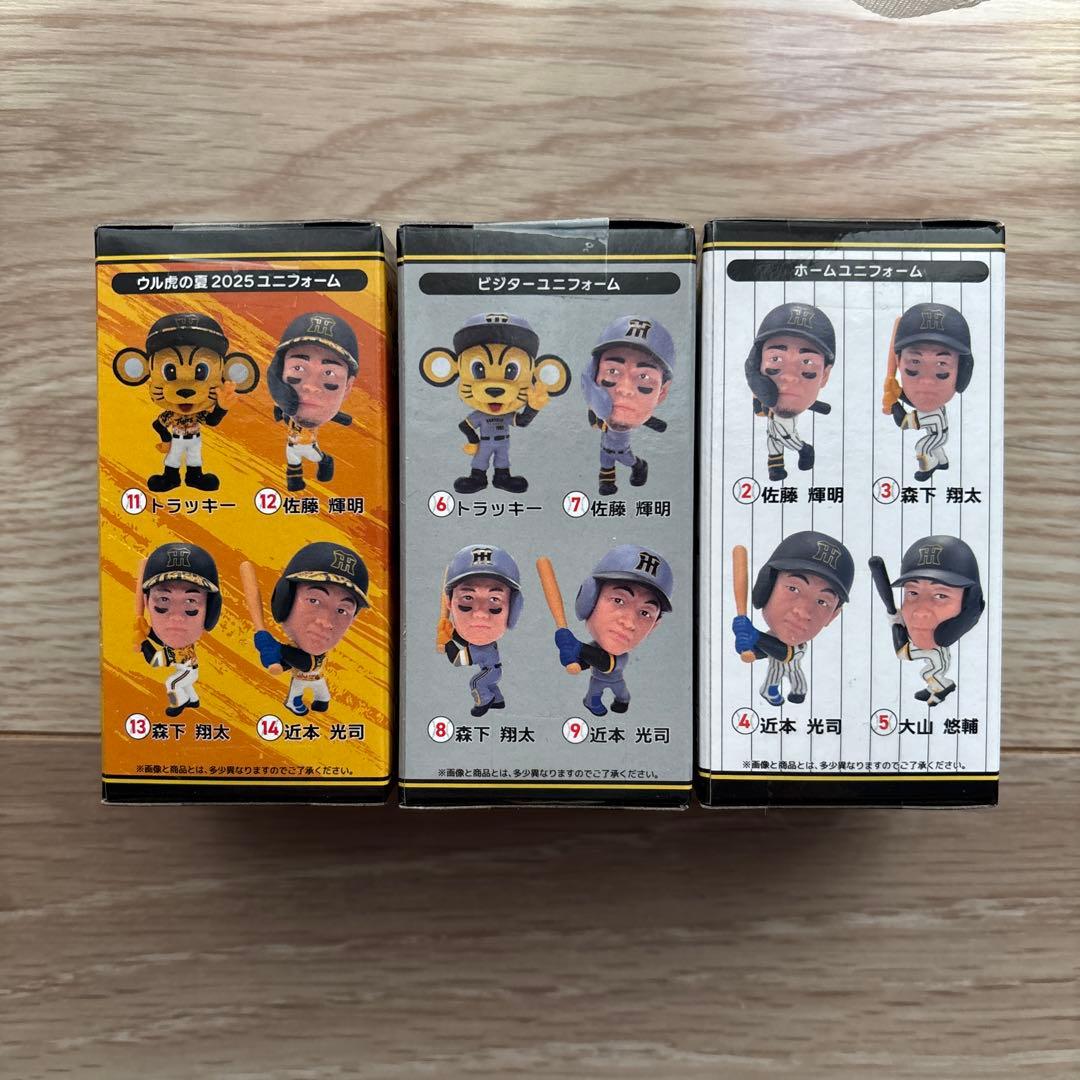 阪神タイガース 虎1選手フィギュア 激闘編2025 新品 大山悠輔